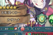 【FEH】野良デュッセル強いなぁ・・・