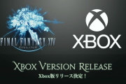 【FF14】XBOX版のリリースがついに決定！
