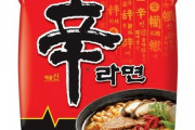 【悲報】中国の辛ラーメンのCMふざ下すぎワロタｗｗｗｗｗｗｗｗｗｗｗｗｗｗｗｗｗｗｗｗ