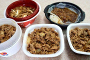 【どこが】牛丼【美味しい？】