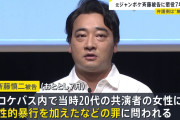【動画】ジャンポケ斉藤さん、懲役7年の求刑受けたあとのTikTokライブ配信がヤバすぎると話題にwwwwwwwwwwwwwwwwwwww