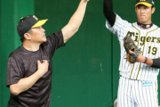 山本昌さんが阪神のコーチをした結果