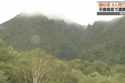「天気が急変して強風の中、四つんばいになって…」朝日岳 4人死亡事故 突然の天候悪化で遭難か