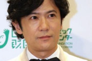 【元SMAP】稲垣吾郎を登場させた日本共産党機関紙『赤旗』の思惑