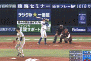 【DeNA対巨人22回戦】巨人・増田大輝落球ｗｗｗｗｗｗｗｗｗｗｗｗｗ