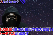 2代目現役設定師さん、新ハナビの営業の際に「8月にはまどマギ3、年末にはハーデス3が出る」と言われたらしい