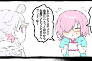 【FGO】バーサーカーになってもっと積極的になりたいマシュ！！　マーリン「(あの姿はバーサーカーみたいなもんでしょ....)」