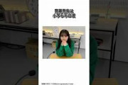 齋藤飛鳥に関するアイドルなエピソード #乃木坂46