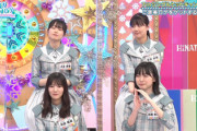 【日向坂46】渡邉美穂、ひなあいラストロケか！？