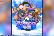 【パワプロアプリ】アンドロメダがパワポケレベルの鬱シナリオだったらどうする？