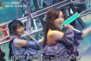 【乃木坂46】永遠にこの衣装でよかったのにな... ※画像あり