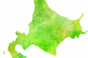 北海道さん、謎の地域が見つかってしまうｗｗｗｗ