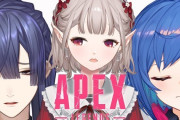 Vtuber 【エルフのえる】えるさん枠だと長尾の声小さすぎて何言ってんだからわからねえｗｗｗ
