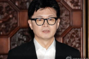 韓東勲、党代表辞意表明か…明日の午前10時30分会見＝韓国の反応