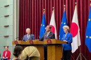 日本とEU欧州連合、レアアースを共同採掘へ…欧州委員長が書面インタビューで表明！
