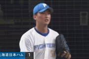 【速報】伊藤の勝ち、消える