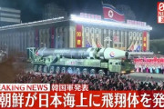 【息合わず】サンモニ青木理、防衛費増額「やっていいとは思わない」直後に北朝鮮の飛翔体ｗｗｗｗ