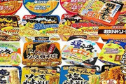 カップ焼きそば格付けランキング出来たぞｗｗｗ