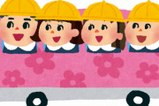 【保育園バス５歳児死亡事件】保育士「車内を十分に確認しなかった」降車作業中泣いていた別の園児をあやしていた