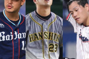 「高橋」先発3投手明暗…西武の光成3勝目　阪神・遥人、ヤクルト・奎二は悔しい結果