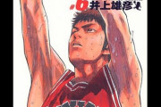 SLAM DUNK「三井寿の名言」ランキング！２位「バスケがしたいです」、１位は？