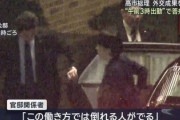 【速報】高市首相、午前3時出勤して答弁練習などハードワークすぎる　官邸関係者「この働き方では倒れる人がでる」