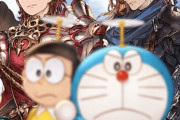 【グラブル】ドラえもんの新作映画は空が舞台、思わず思い出す昨年のコラボ