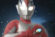 【急募】ウルトラマンに自信ニキ