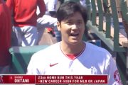 先週の大谷翔平ｗｗｗｗｗｗｗｗｗｗｗ