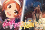 【ミリオンライブ】恒常追加『SONG FOR YOU！ガシャ VOL.5』【七尾百合子/大神環】