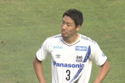 【ルヴァン杯 大分×G大阪】大分とG大阪は1-1ドローでともに敗退が決定　昌子源がガンバデビュー果たす
