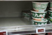 【悲報】東洋水産「助けて！緑のたぬきが全然売れないの・・・・・・・・」