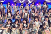 乃木坂46 卒業ラッシュの陰には運営の意向が・・・事務所関係者「1、2期生の中には引き際を考えているメンバーも多いです」