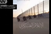 ハマスが異例の越境して町を襲撃、エルサレムでも空襲警報…イスラエル軍のガザ地上侵攻「必至」か！