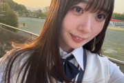 【日向坂5期生】おひさま、坂井新奈のブログに大混乱www