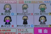 【もはや芸人の域？】マナー講師オリジナルクソマナーwwwww