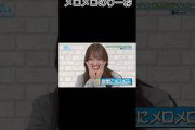メロメロのりーお#日向坂46#清水理央#平岡海月#日向坂で会いましょう