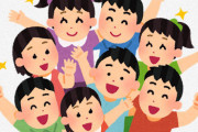 昔あった「子ども会」とかいう謎の集まり覚えてる奴おる？