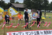 ポケモンマンホール、鳥取県と岩手県に一枚ずつ追加！