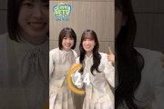 日向坂46秒告知チャレンジ〜Day1編〜