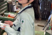 【画像】田舎の工場だとこのレベルの女性がガチでアイドル扱いされるらしい