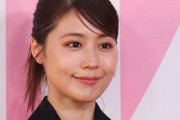 有村架純さん、処分しようとした台本が大量転売出品されてしまう…