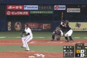 【オリックス対ソフトバンク9回戦】オリックスが５－４でソフトバンクに勝利しカード勝ち越し！能見が移籍後初セーブ&球団最年長セーブ！宗、モヤ、伏見に一発！山﨑福今季初勝利！