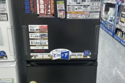 【急募】このシャープの冷蔵庫買おうと思うんやけど🤔