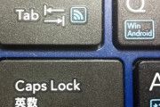 CapsLockキー ←こいつ