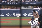 【速報】日ハム！なんと！初回から！王のタイムリーで！先制！！！