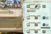 【FF14】もし6.05で新式装備と一緒に実装されたら大儲け！？クロの空想帳の金賞で交換できるあの装備がとんでもない値段でパンデモ零式早期クリア勢に売れる可能性！