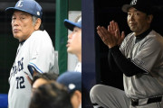 伊原春樹「西武の最大の問題は『親会社にライオンズ愛が全くない』こと」