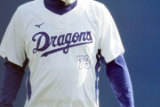 【中日】立浪監督「メンバーが代わらないと良くなることはない」競争と血の入れ替えで強竜復活へ