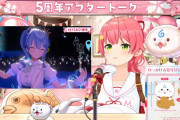 【ホロライブ】もうやる夫とやらない夫にしか見えなくなってしまったよ…